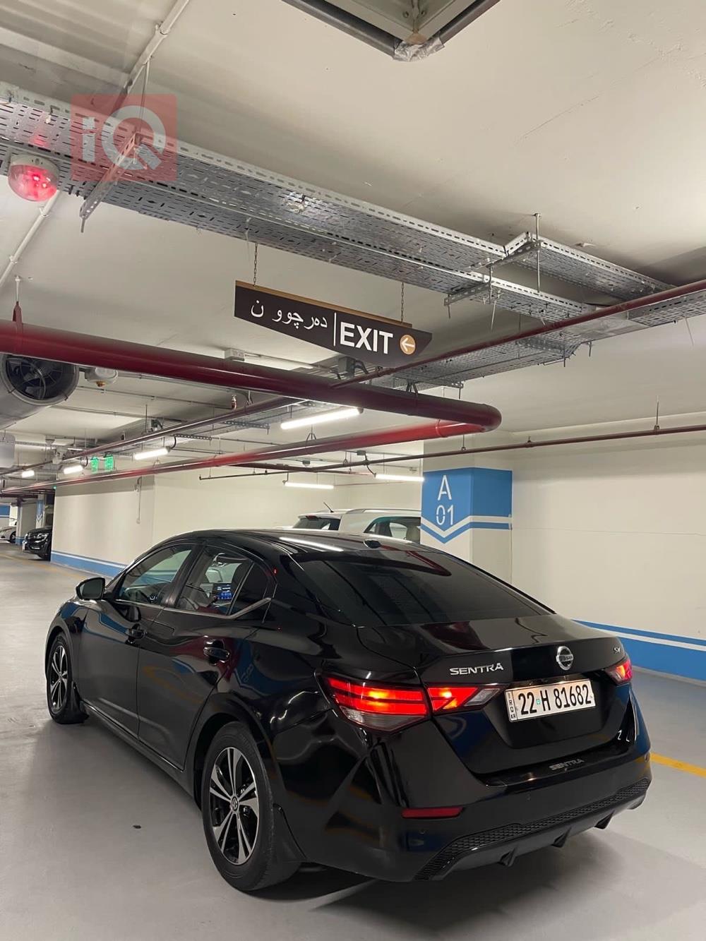 Nissan Sentra